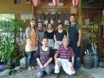 釣り堀と田舎料理 鮎川魚苑 地図 写真 藤岡 玉村 郷土料理 ぐるなび