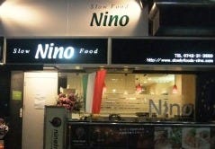 ニーノ の画像