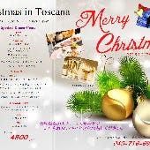 TOSCANA シァル鶴見店 の画像