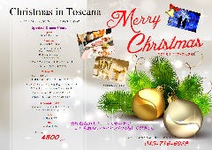 TOSCANA シァル鶴見店 