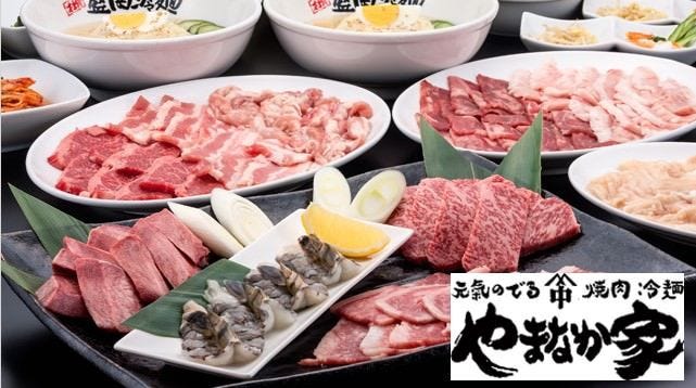 やまなか家 サンロード青森店 地図 写真 青森市 焼肉 ぐるなび