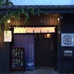ホルモン焼 炭蔵 飯田橋店