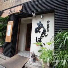 西小倉で飲み放題があるおすすめ居酒屋 西小倉で飲み放題があるおすすめ居酒屋
