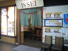 中華料理 ISSEI の画像