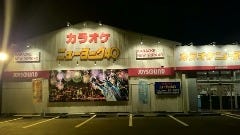 カラオケニューヨーク40柳川店 
