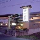 料亭旅館 京平荘 の画像