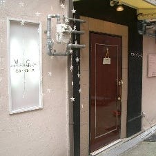 カラオケ喫茶 スタジオ・モカグレース の画像