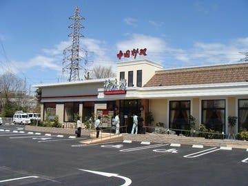 浜木綿 桑名店 地図 写真 桑名 いなべ 中華料理 ぐるなび
