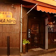 創作居酒屋 MA hiro 別館 の画像