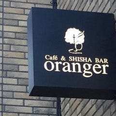 Cafe ＆ SHISHA BAR oranger の画像