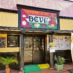 インド・ネパール レストラン DEVi（デビ） の画像