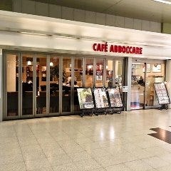 カフェ アボカーレ 福島駅西口店 