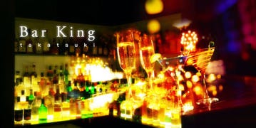Bar King バーキング 地図 写真 高槻 バー ぐるなび Bar King バーキング 地図 写真 高槻 バー ぐるなび