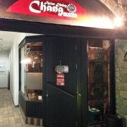 Asian Dining Chang の画像