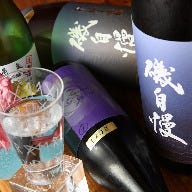 日本酒処 嗜 の画像