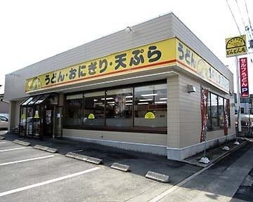 どんどん庵 扶桑店 地図 写真 犬山 ファーストフード ファストフード ぐるなび どんどん庵 扶桑店 地図 写真 犬山 ファーストフード ファストフード ぐるなび