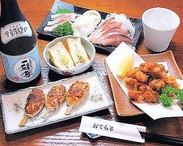 居郷留 地図 写真 酒田 遊佐 居酒屋 ぐるなび