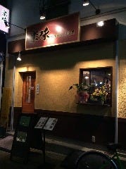 森下で飲み放題があるおすすめ居酒屋