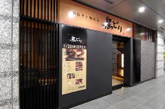 浜松町で宴会におすすめなお店特集