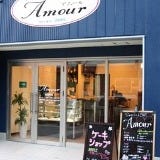 Sweets＆BAR Amour の画像
