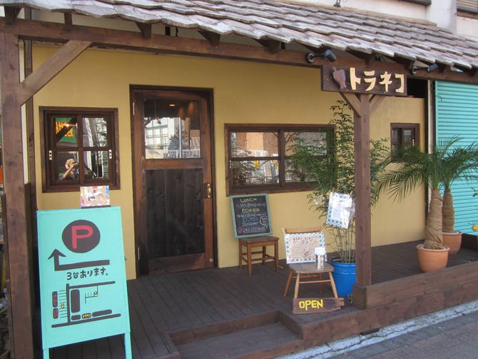食旅 トラネコ 地図 写真 福生 無国籍料理 ぐるなび
