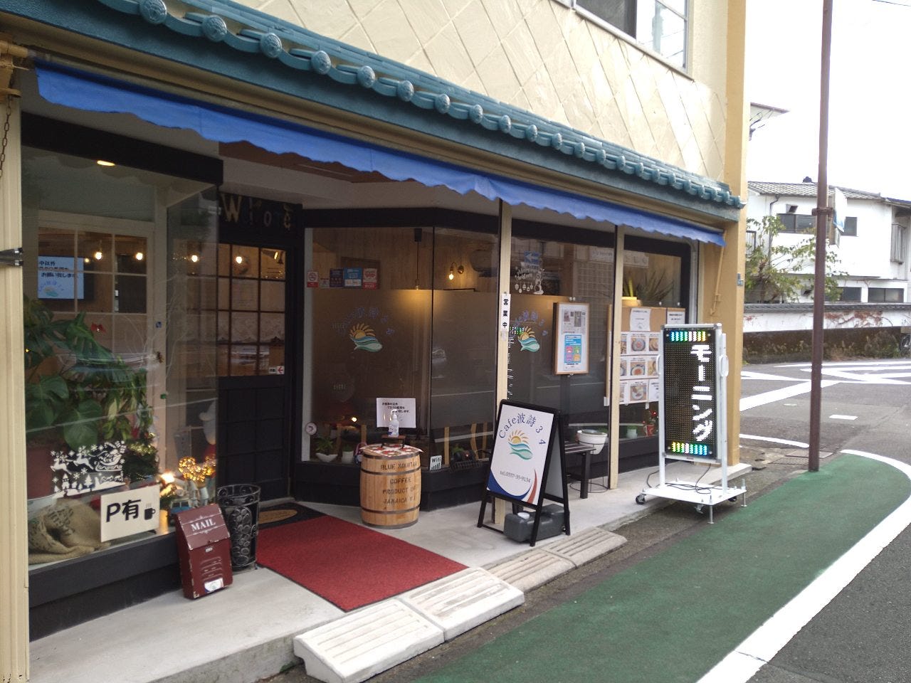 カフェ波詩34 地図 写真 伊東 カフェ ぐるなび カフェ波詩34 地図 写真 伊東 カフェ ぐるなび