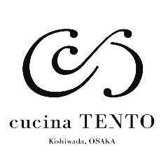 イタリア料理 cucina TENTO の画像