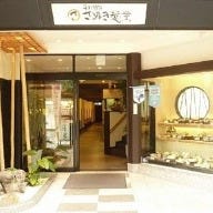 さぬき麺業 兵庫町本店 の画像