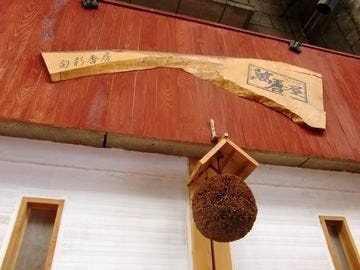21年 最新グルメ 岡山 おすすめの沖縄料理店 レストラン カフェ 居酒屋のネット予約 岡山版 21年 最新グルメ 岡山 おすすめの沖縄料理店 レストラン カフェ 居酒屋のネット予約 岡山版