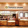 ゆめタウン廿日市周辺のレストラン ディナーでおすすめしたい人気のお店 ぐるなび ゆめタウン廿日市周辺のレストラン ディナーでおすすめしたい人気のお店 ぐるなび