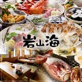 美味しいお店が見つかる 布施駅周辺の魚料理でおすすめしたい人気のお店 ぐるなび