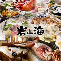 布施で飲み放題があるおすすめ居酒屋