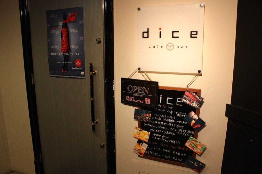 21年 最新グルメ 栄周辺にあるカップルシートがあるお店 レストラン カフェ 居酒屋のネット予約 愛知版