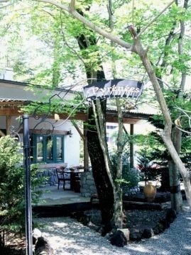 ピレネー フレンチ フランス料理 地図 長野県北佐久郡軽井沢町軽井沢1181 8 ぐるなび