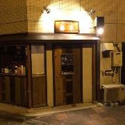 焼酎 日本酒 Bar 藤家 の画像