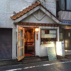 東北沢で激辛料理が食べられるお店