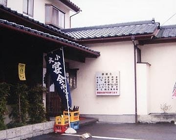 鳥世志 地図 写真 宇都宮 居酒屋 ぐるなび