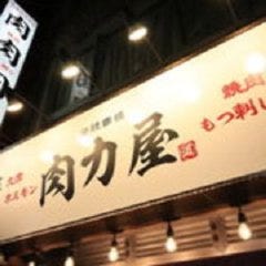 京急蒲田で宴会におすすめなお店特集