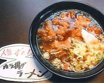 味軒 地図 写真 多治見 ラーメン つけ麺その他 ぐるなび 味軒 地図 写真 多治見 ラーメン つけ麺その他 ぐるなび
