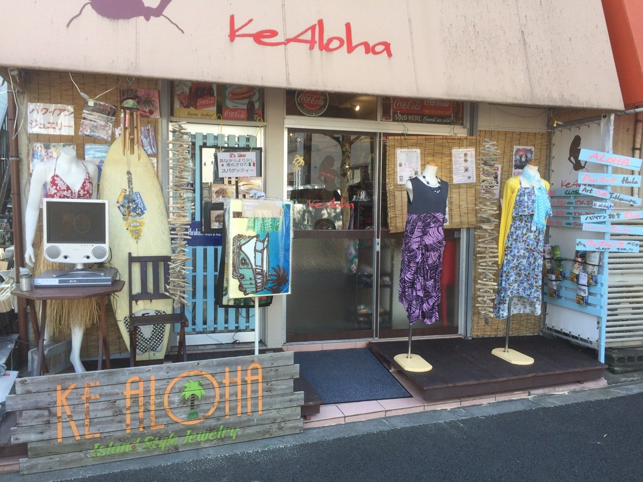Ke Aloha ケアロハ 地図 写真 西葛西 葛西 ハワイアン料理 ぐるなび Ke Aloha ケアロハ 地図 写真 西葛西 葛西 ハワイアン料理 ぐるなび
