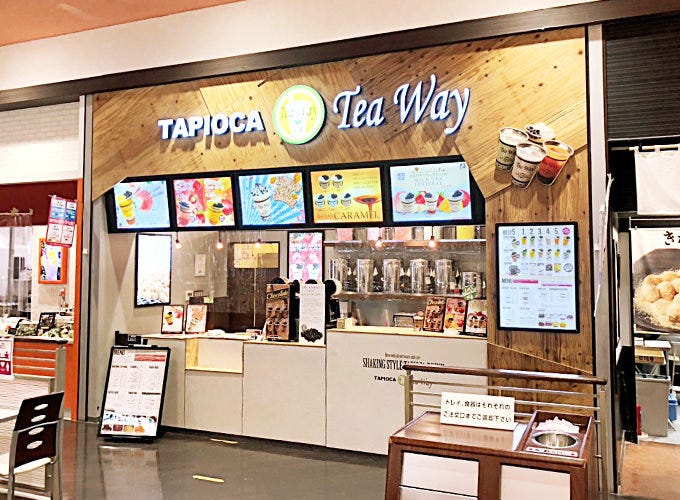 タピオカドリンク専門店teaway イオン筑紫野店 地図 写真 太宰府 二日市 スイーツ ぐるなび