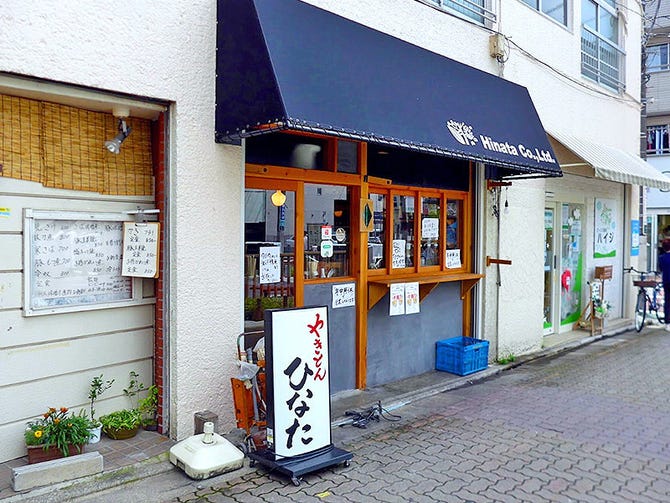 やきとんひなた 東武練馬店 地図 写真 成増 居酒屋 ぐるなび やきとんひなた 東武練馬店 地図 写真 成増 居酒屋 ぐるなび