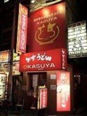 加寿屋 法善寺 かすうどん 地図 写真 なんば 難波 うどん ぐるなび