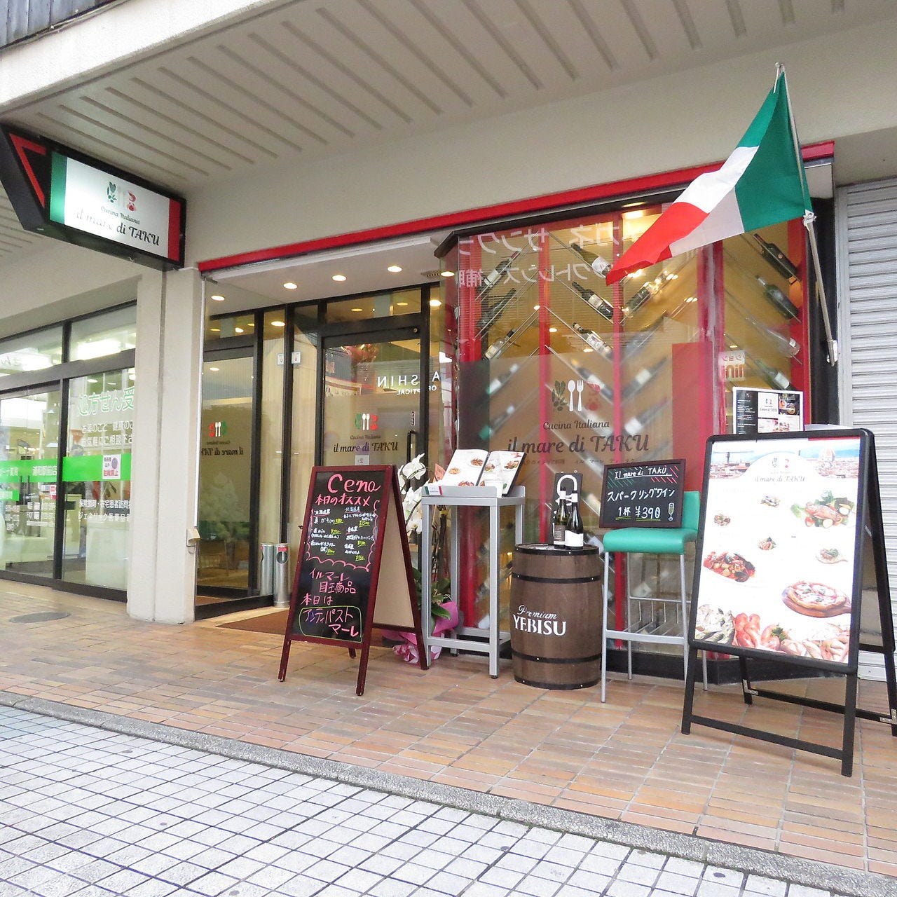 Ilmare Di Taku イルマーレディタク 地図 写真 浦和 イタリアン イタリア料理 ぐるなび