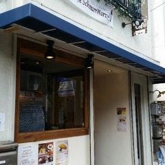 三鷹で飲み放題があるおすすめ居酒屋