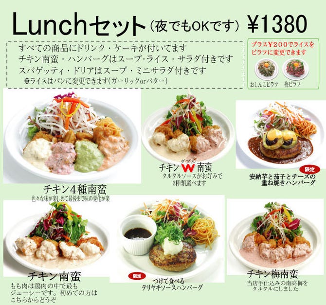 クレイトンハウス 大塚店 地図 写真 宮崎市 ビストロ ぐるなび