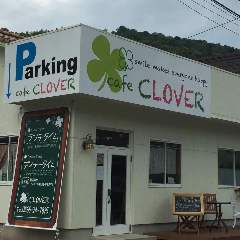cafe CLOVER～カフェ クローバー～ の画像