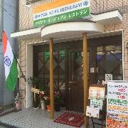ARYAN～アリアン～ インド料理レストラン 住吉大社前店 の画像