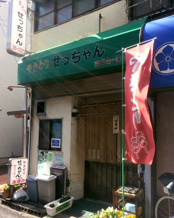 やきとり せっちゃん 地図 写真 辻堂 焼き鳥 ぐるなび やきとり せっちゃん 地図 写真 辻堂 焼き鳥 ぐるなび