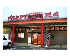 焼肉食べ放題＆グルメバイキング かたおか 鳥取米子店の画像